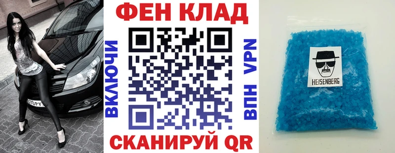 где продают Лабинск Amphetamine Premium