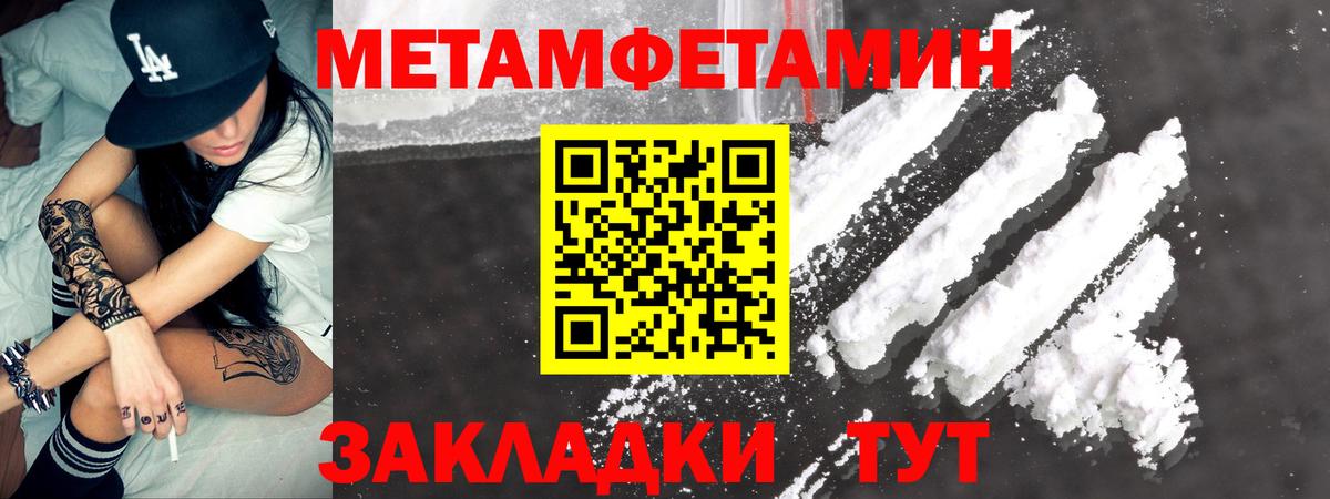 Лабинск  Amphetamine 98%  АМФ  Вход с VPN  Amphetamine 
