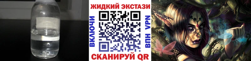 БУТИРАТ BDO 33%  магазин продажи   Лабинск 