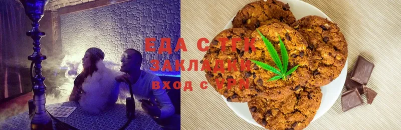 ОМГ ОМГ сайт  Лабинск  Canna-Cookies марихуана 