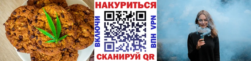 Canna-Cookies конопля  кракен ссылки  Лабинск 