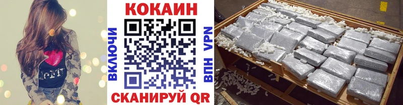 Cocaine Перу  Лабинск 
