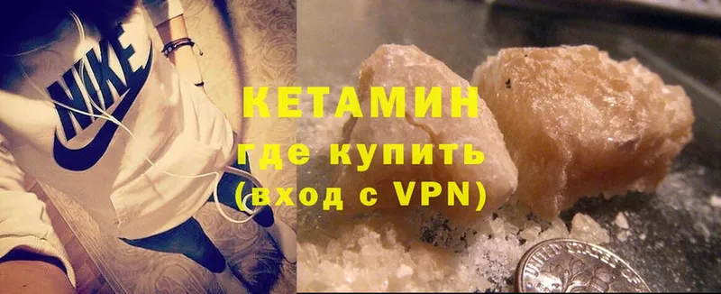 КЕТАМИН ketamine  darknet наркотические препараты  Лабинск  где можно купить  