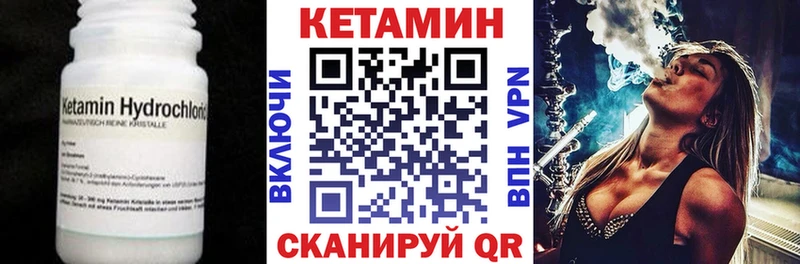 где можно купить   Лабинск  Кетамин VHQ 