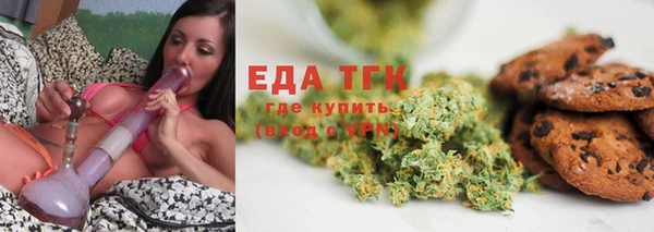 каннабис Покачи