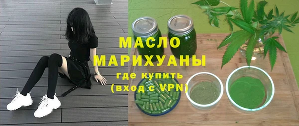 первитин Покров