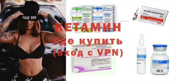 первитин Покров