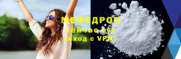 ECSTASY Горнозаводск