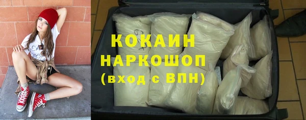 первитин Покров