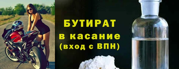 первитин Покров