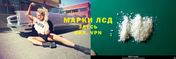 первитин Покров