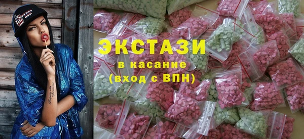 ECSTASY Горнозаводск