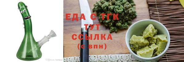 первитин Покров