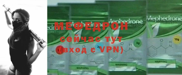 первитин Покров