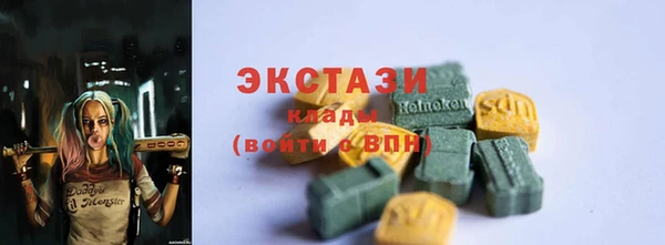 марки lsd Покровск