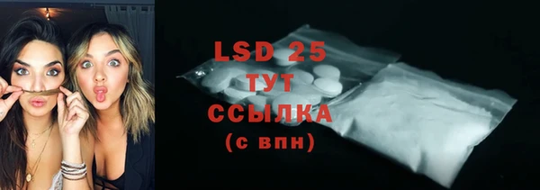 марки lsd Покровск