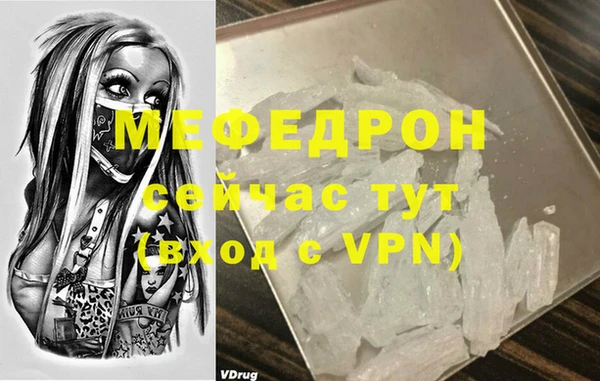 мескалин Горняк