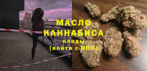 каннабис Покачи