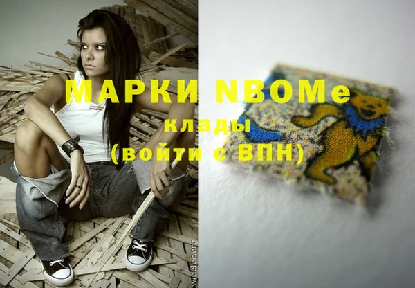 каннабис Покачи