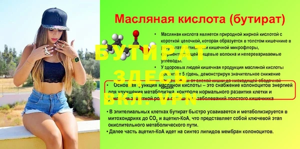 первитин Покров