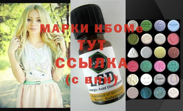 каннабис Покачи