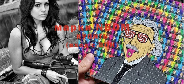 марки lsd Покровск