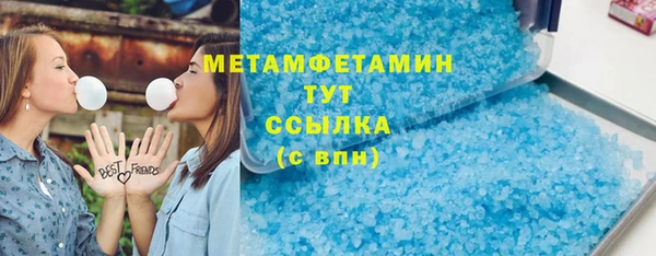 героин Пестово