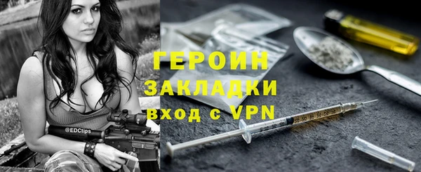 первитин Покров
