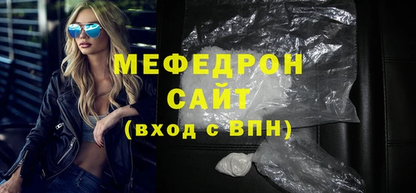 первитин Покров