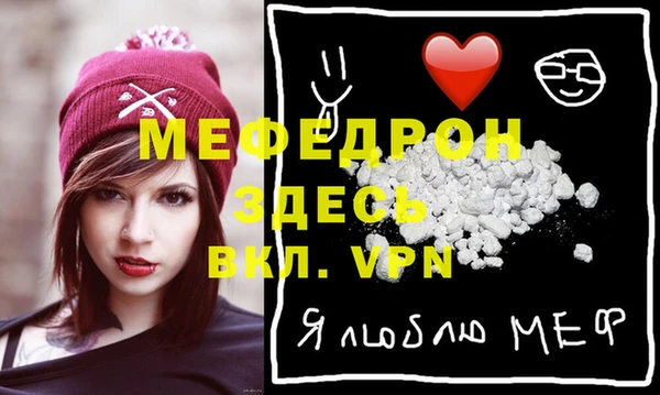 первитин Покров