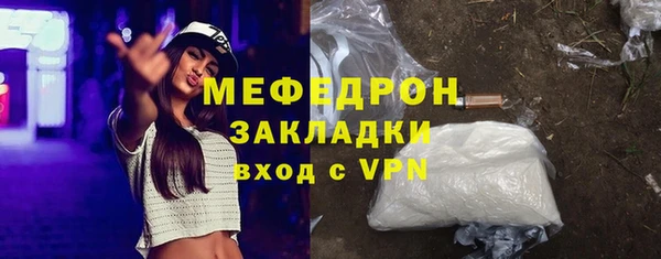 первитин Покров