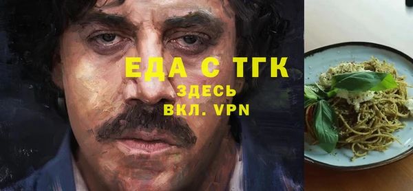 первитин Покров