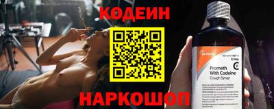 PSILOCYBIN Волгодонск