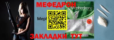 соль ск Волжск