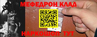 PSILOCYBIN Волгодонск