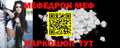 соль ск Волжск