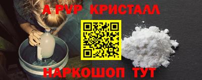 jwh Волжский