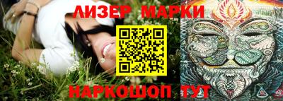 PSILOCYBIN Волгодонск