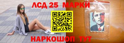 jwh Волжский