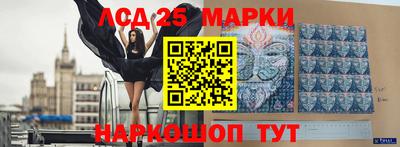 соль ск Волжск