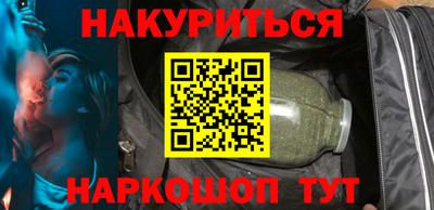 PSILOCYBIN Волгодонск