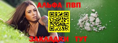 PSILOCYBIN Волгодонск