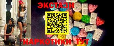 PSILOCYBIN Волгодонск