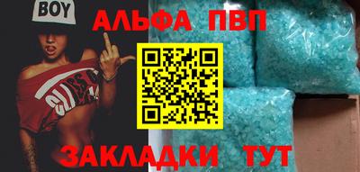 соль ск Волжск