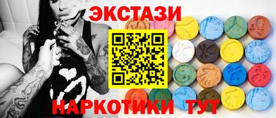 соль ск Волжск