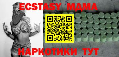 PSILOCYBIN Волгодонск