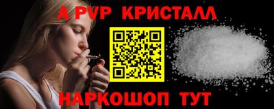 соль ск Волжск