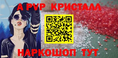 соль ск Волжск