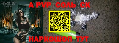 jwh Волжский