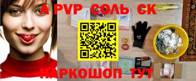 PSILOCYBIN Волгодонск